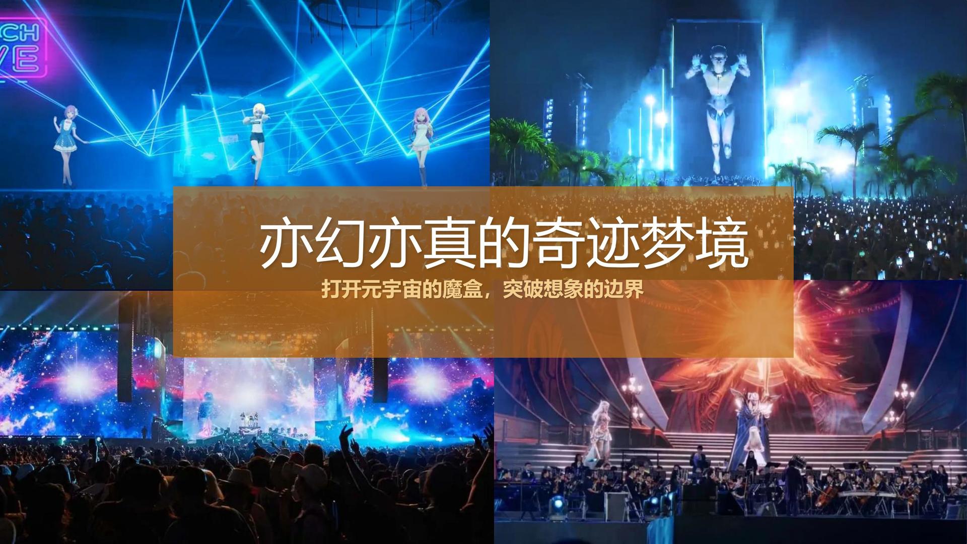 辉洋影视三大文化项目入选国家公共文化服务推荐目录